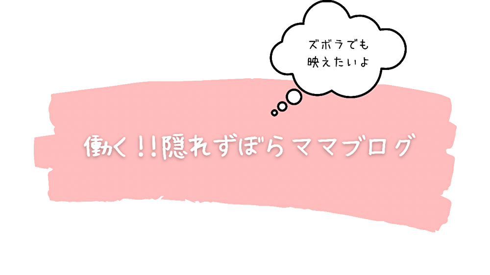 今週のキャラ弁まとめ １ ４月第２週 働く 隠れずぼらママブログ